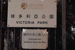 Victoria Park Water Fountain