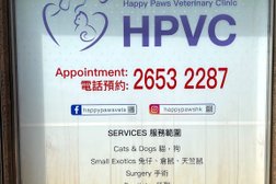 Happy Paws Veterinary Clinic 寵樂動物診所