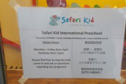 Kido International Nursery and Kindergarten Pok Fu Lam