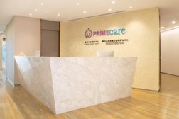 匯兒兒科醫務中心 Primecare Paediatric Wellness Centre
